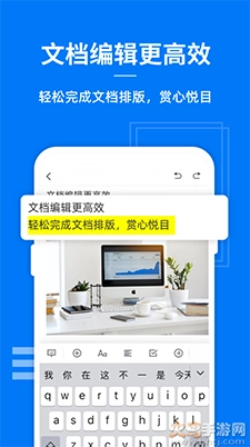 蓝山PDF安卓版图4