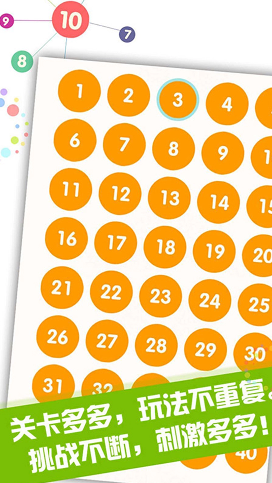 神箭手大作战游戏安装图3