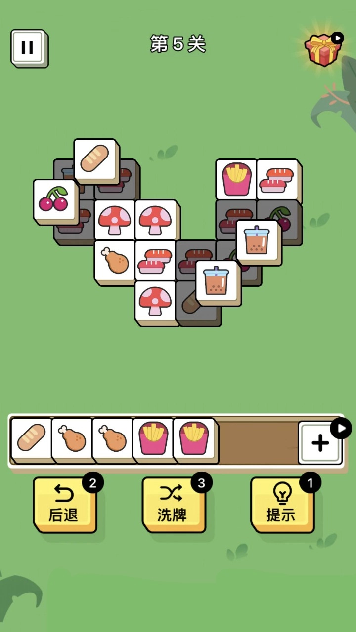 星星消消日记游戏截图2