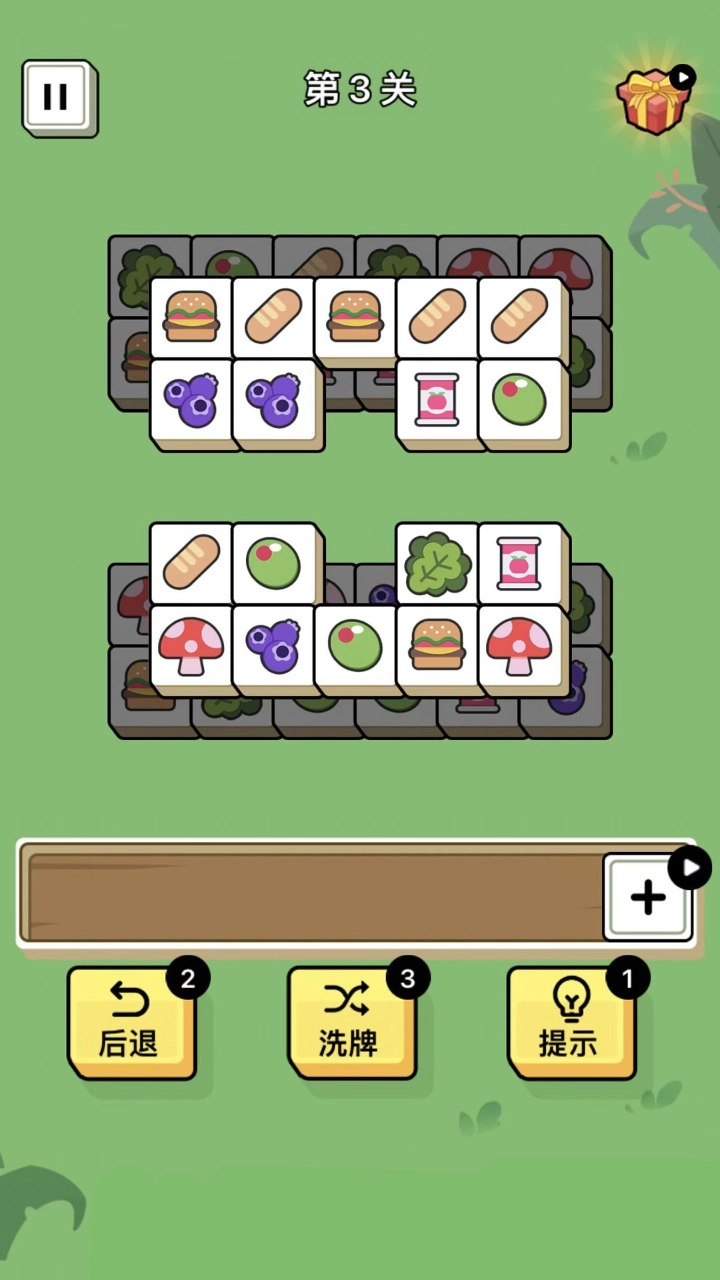 星星消消日记游戏截图3