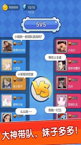 我不是贪吃蛇游戏