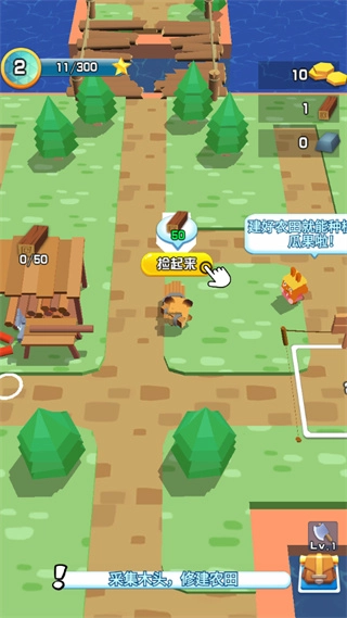 我的小镇农场游戏