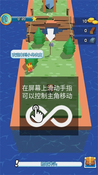 我的小镇农场游戏