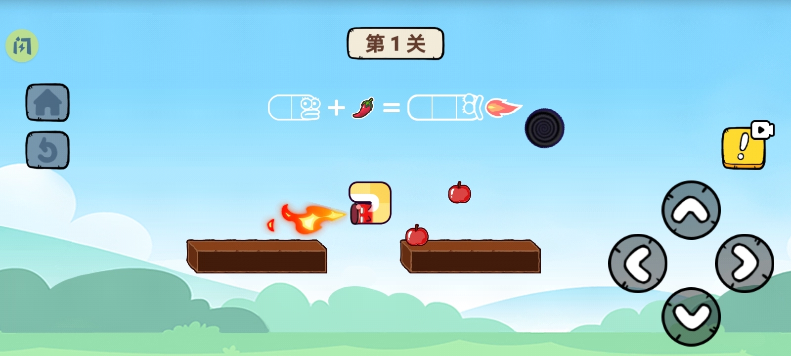 再来亿百次游戏图3