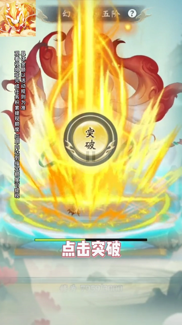 星际打怪兽红包版(4)