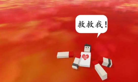 跑酷逃离熔岩游戏图2