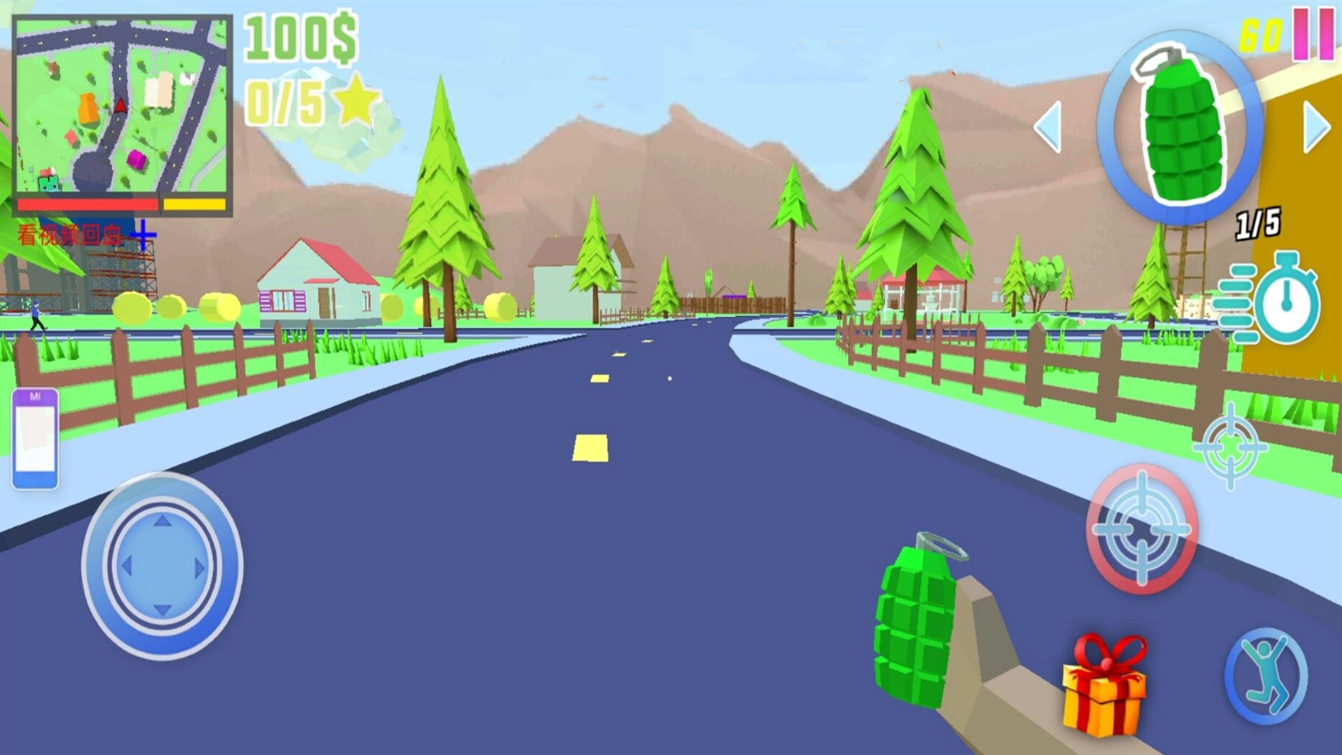 模拟刺激枪战游戏图3