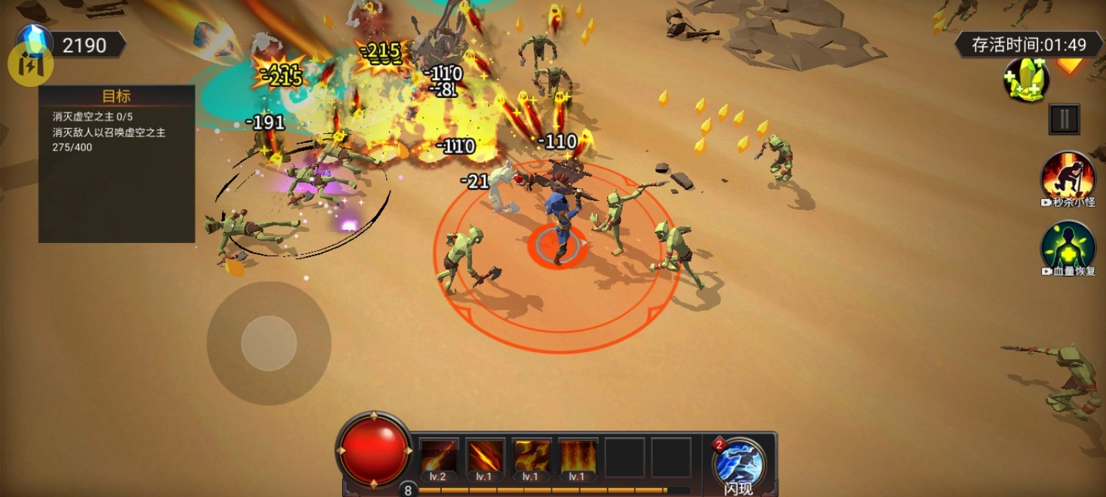 躺平传说游戏(2)