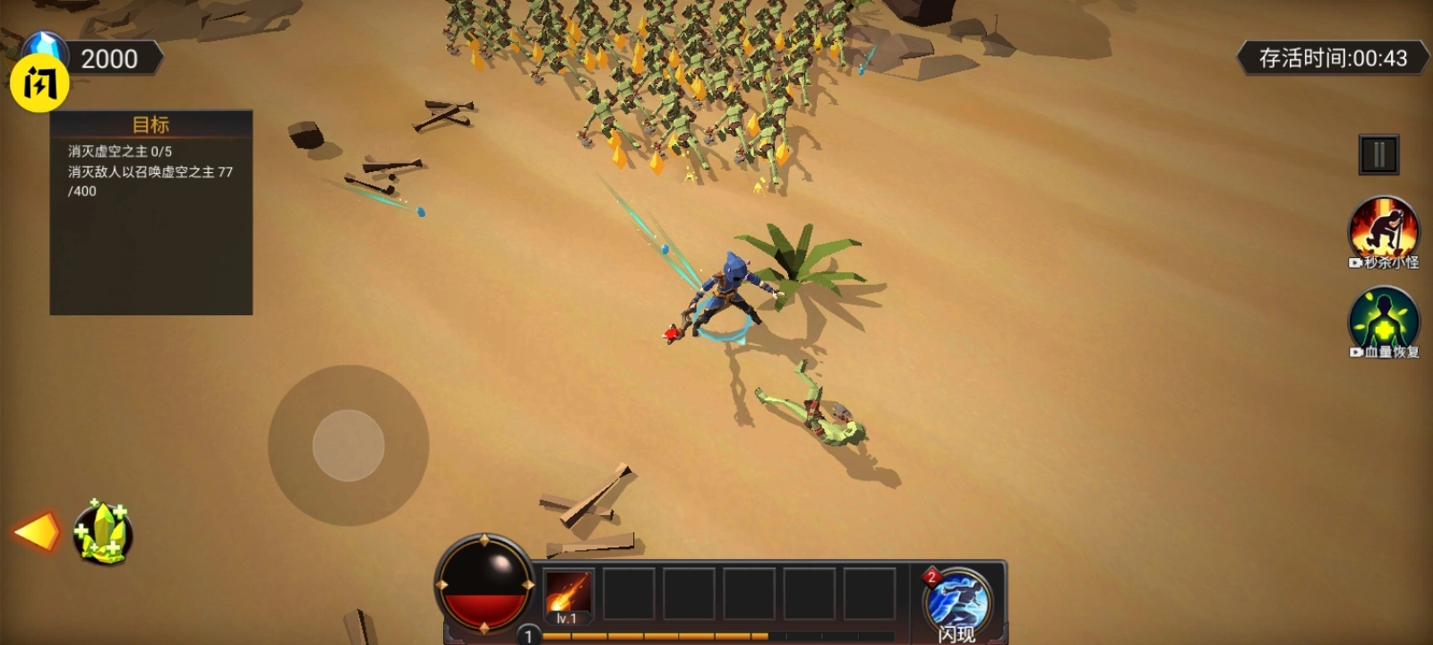 躺平传说游戏(3)