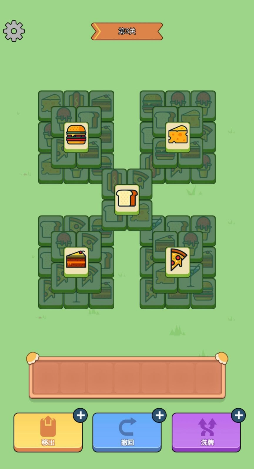 狗头派对游戏图4