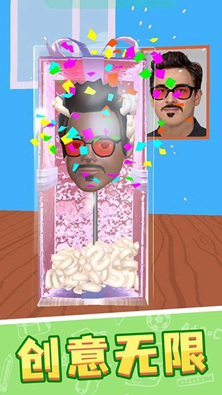 捏脸大师游戏(3)