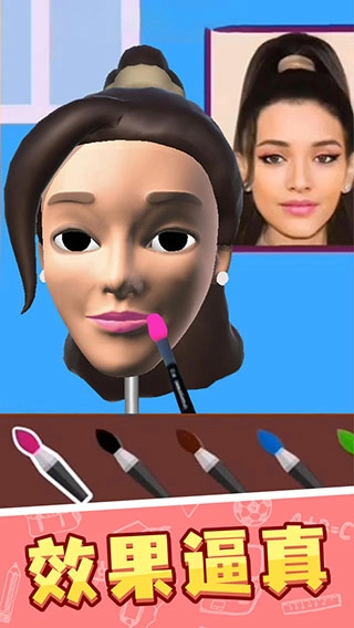 捏脸大师游戏(1)