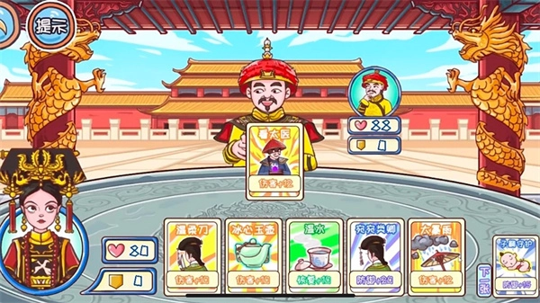 唐朝物语游戏安装(2)