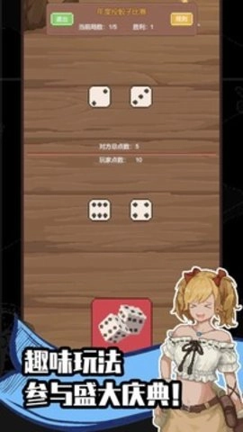 航海贸易物语(1)