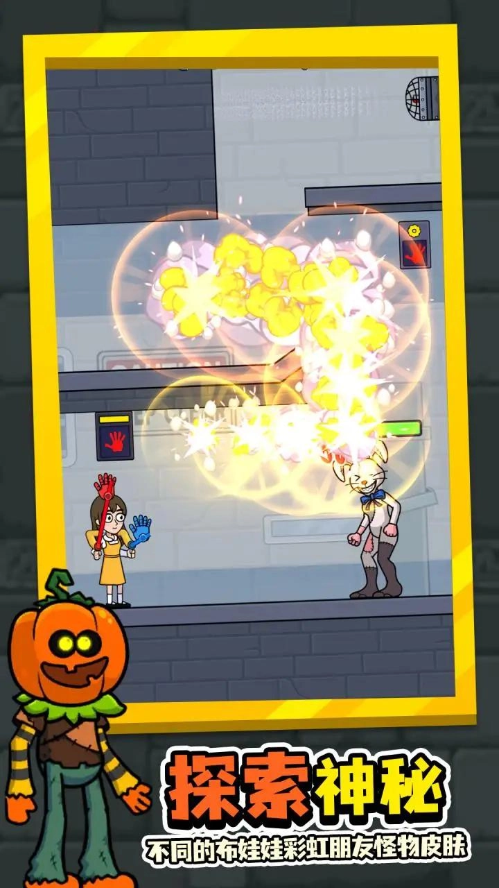 拯救蓝色朋友游戏图3