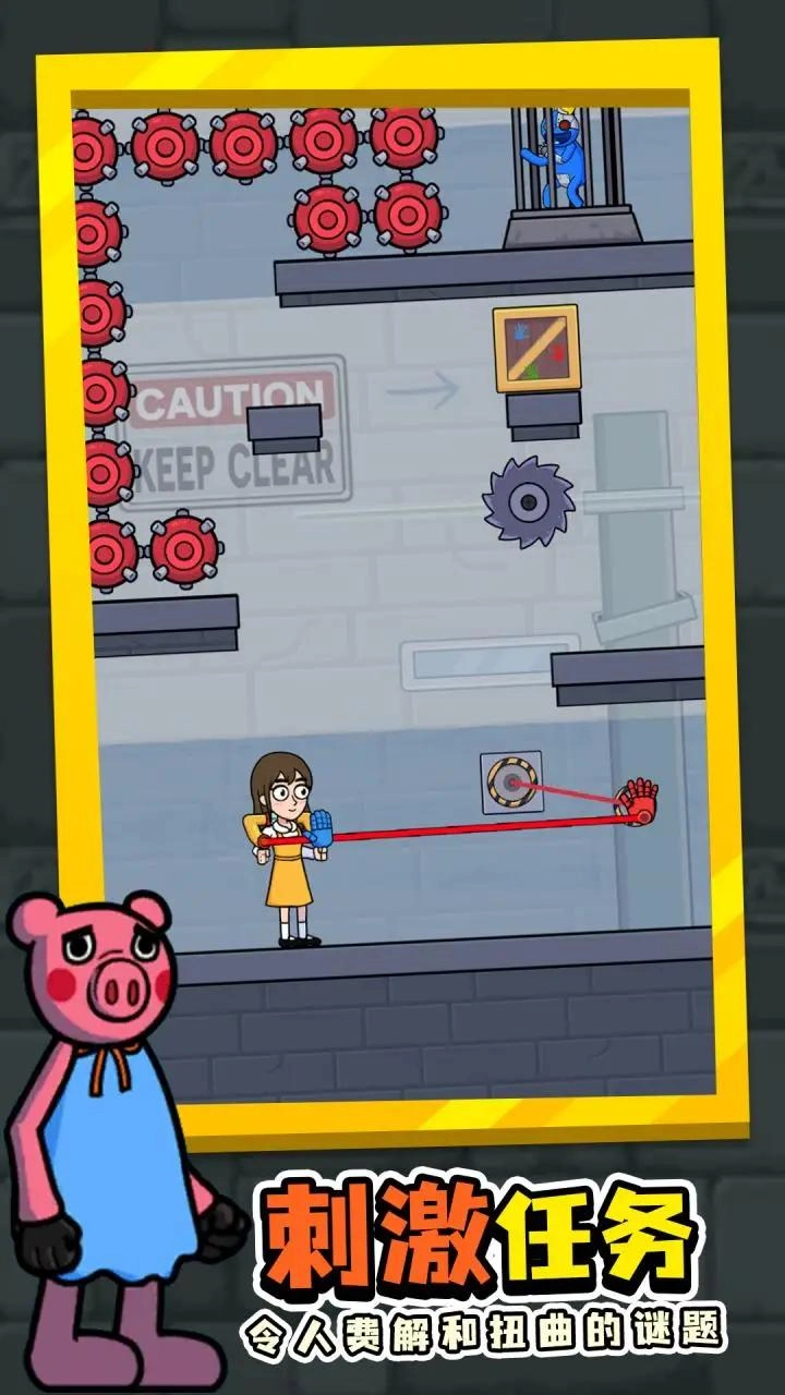 拯救蓝色朋友游戏图4