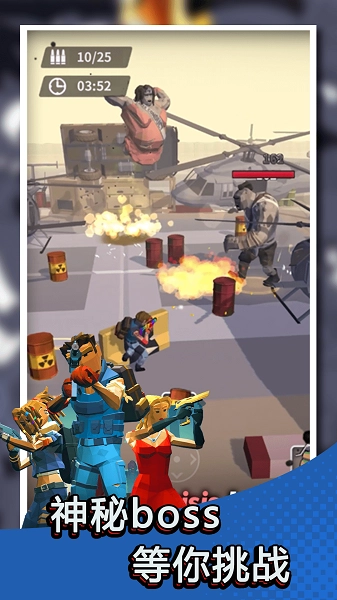 绝地僵尸战场游戏安装图2