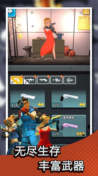 绝地僵尸战场游戏安装图1