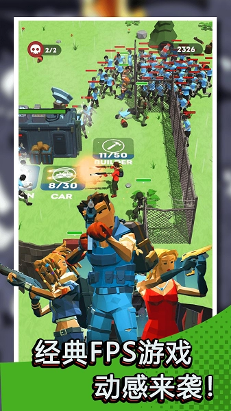 绝地僵尸战场游戏安装图4