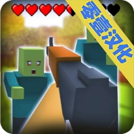 僵尸生存工艺中文版