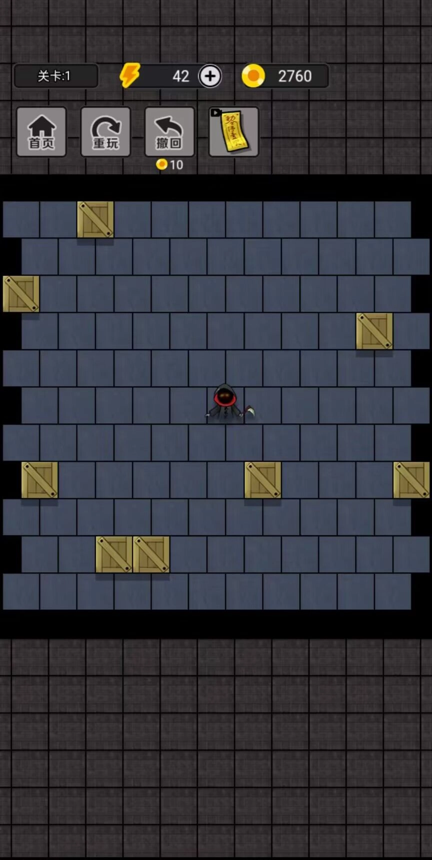 抓鬼大师游戏安装图4