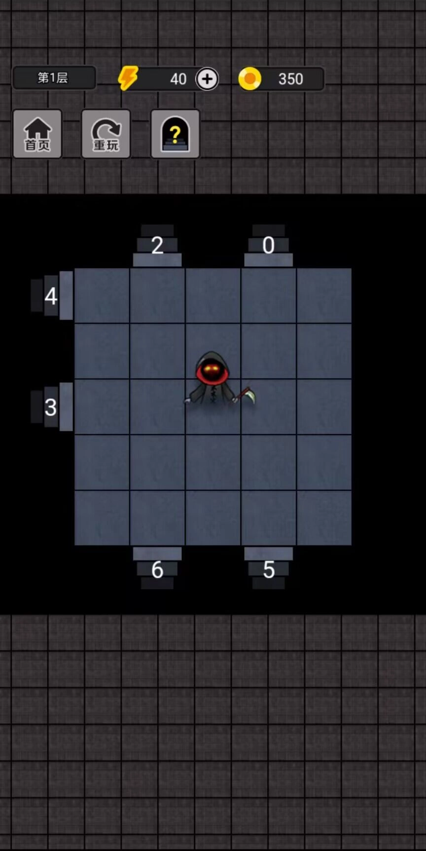 抓鬼大师游戏安装图2