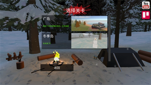 命运Z僵尸生存中文版(2)