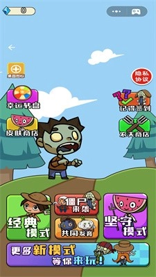 农夫不能惹游戏图3