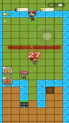 农夫不能惹游戏图1