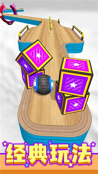 进击的球球2023最新版(1)