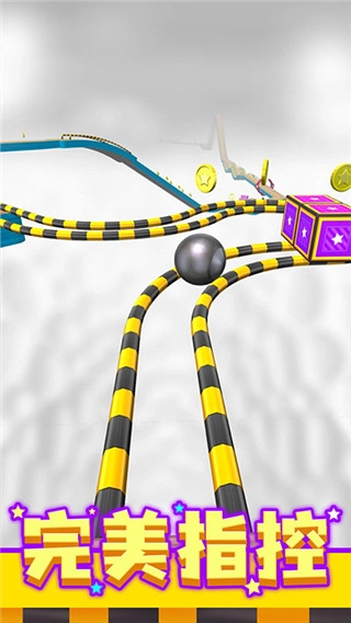 进击的球球2023最新版(3)