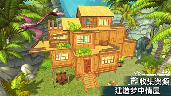 孤岛生存日记中文版截图1