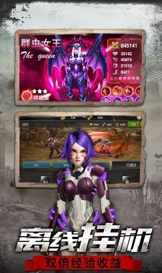 废土战争游戏截图4