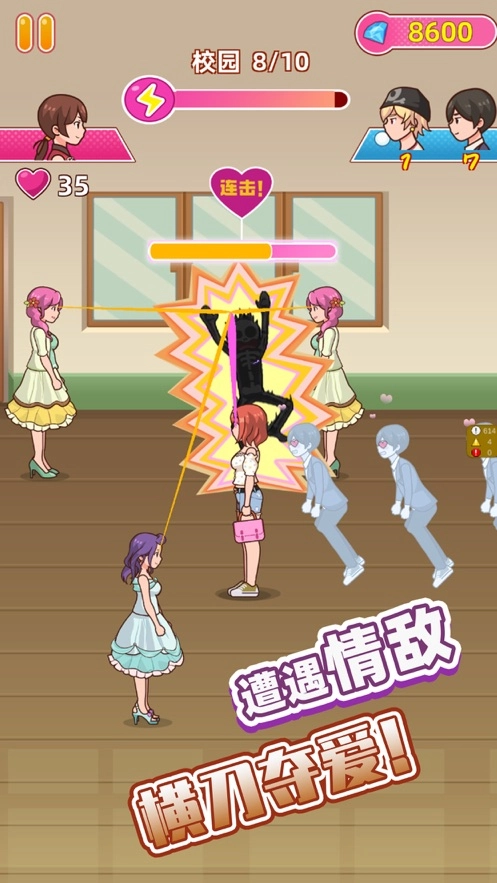 姐超有魅力游戲圖2