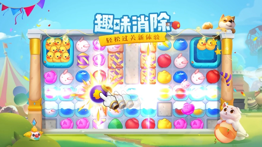 花田小院游戏图2