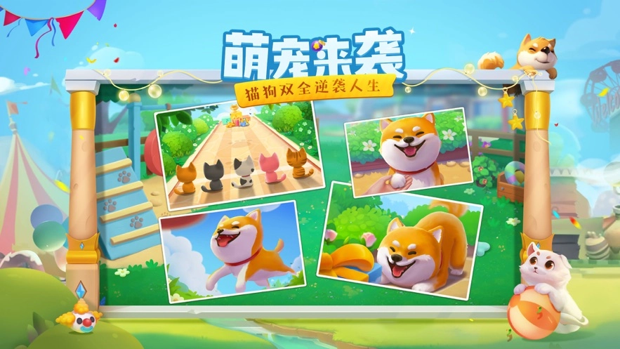 花田小院游戏图3