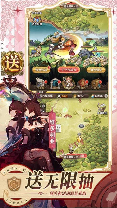 苍之纪元最新版