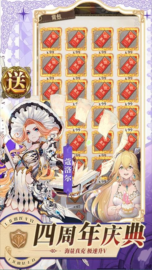 苍之纪元最新版