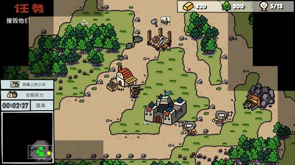 卡通戰(zhàn)爭(zhēng)中文版圖3