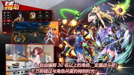 ActionTaimanin游戲圖4