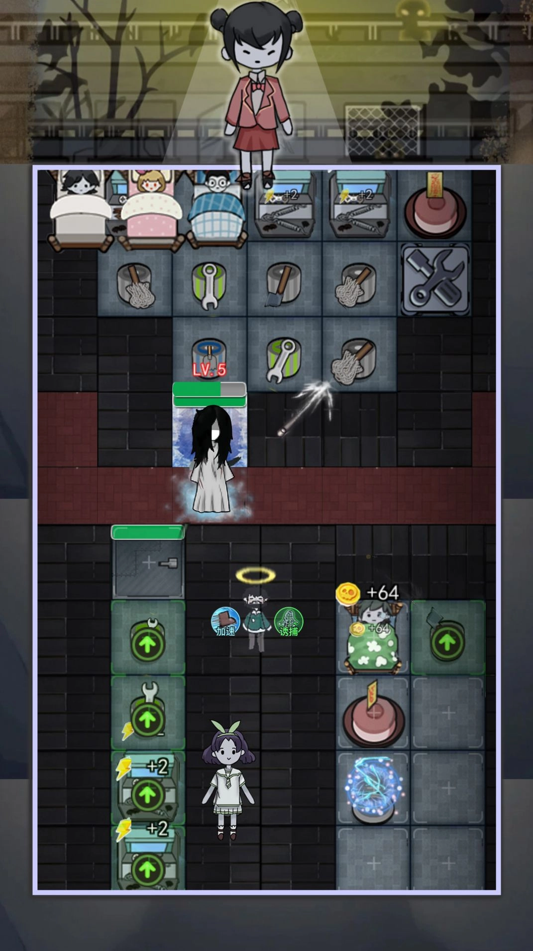 猎梦者宿舍之伥鬼游戏图1