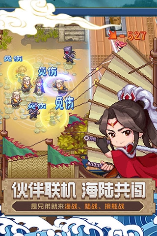 航海日记2正版图2