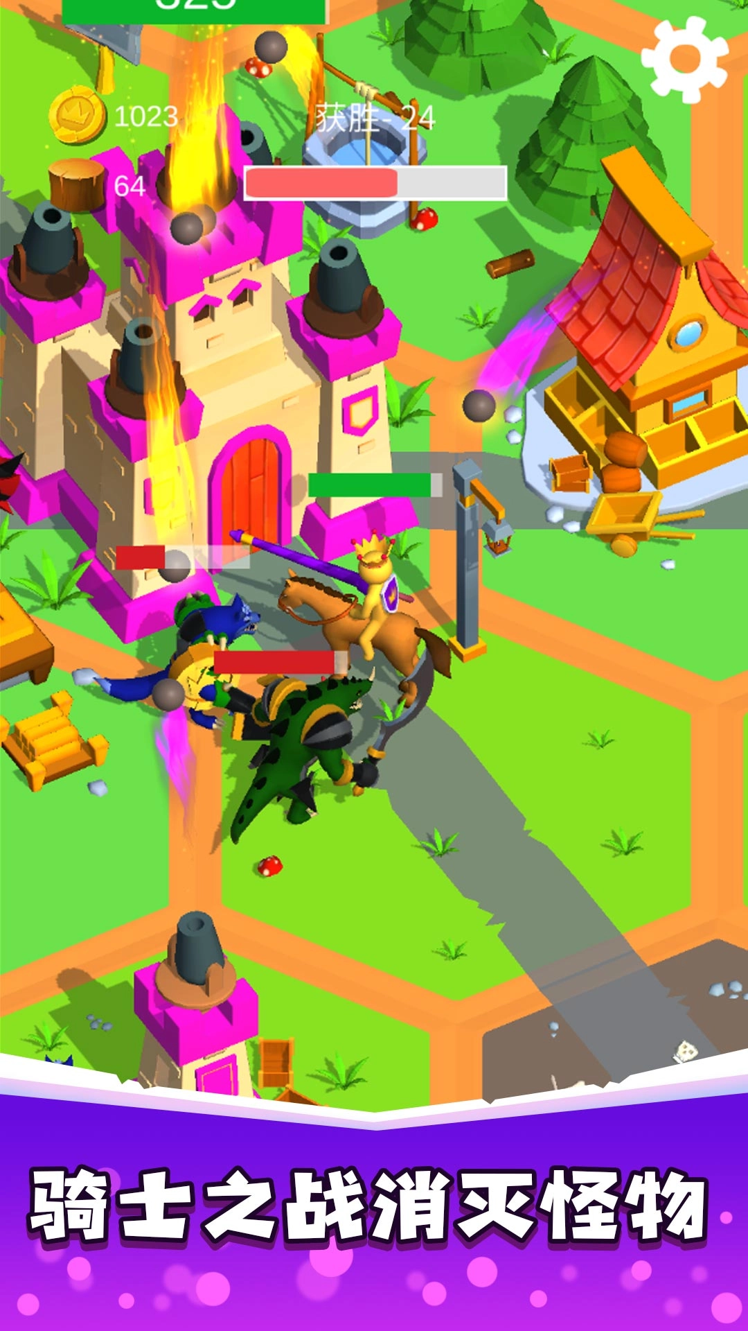 骑士荣耀之战游戏安装图1