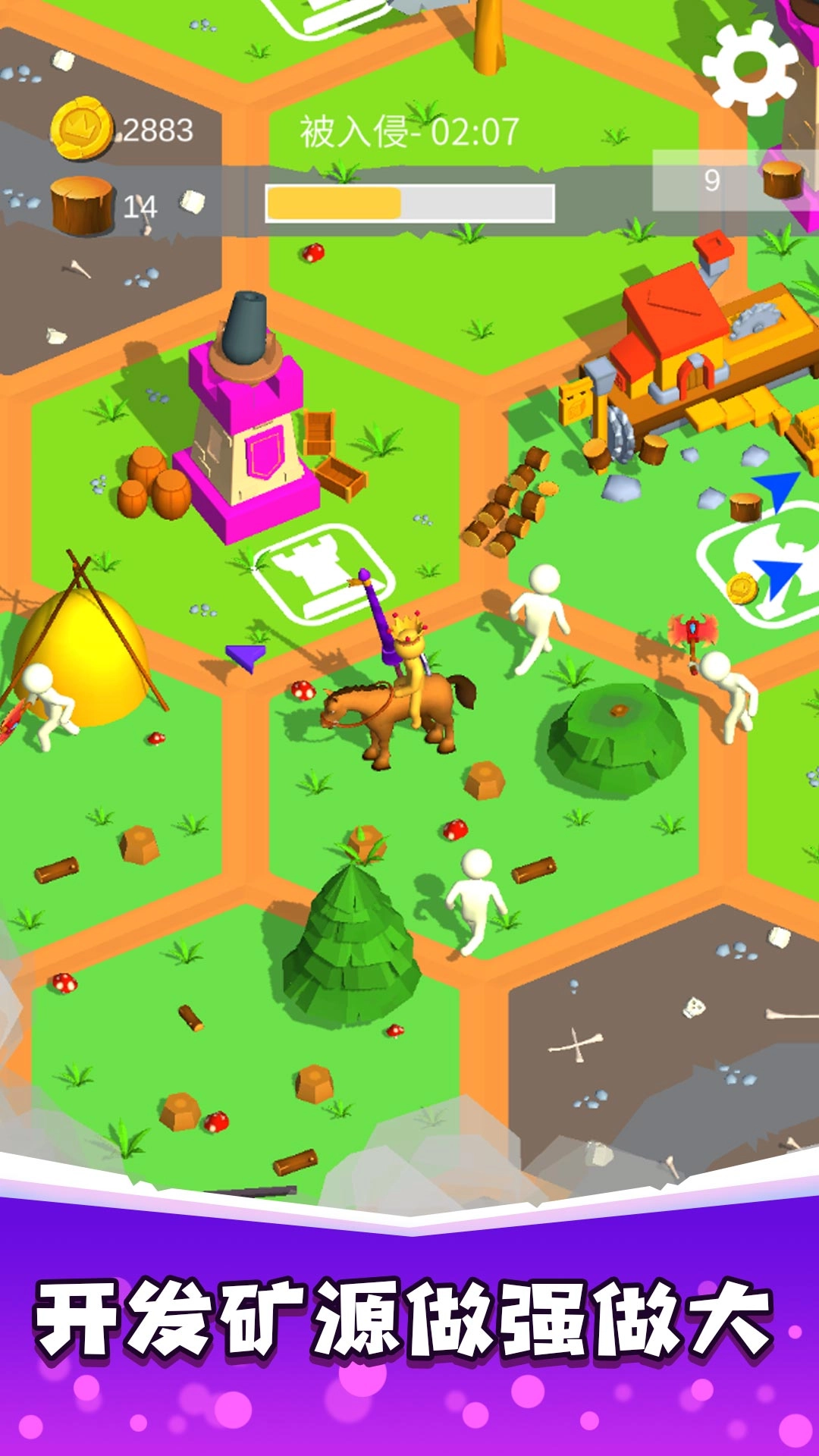 骑士荣耀之战游戏安装图4