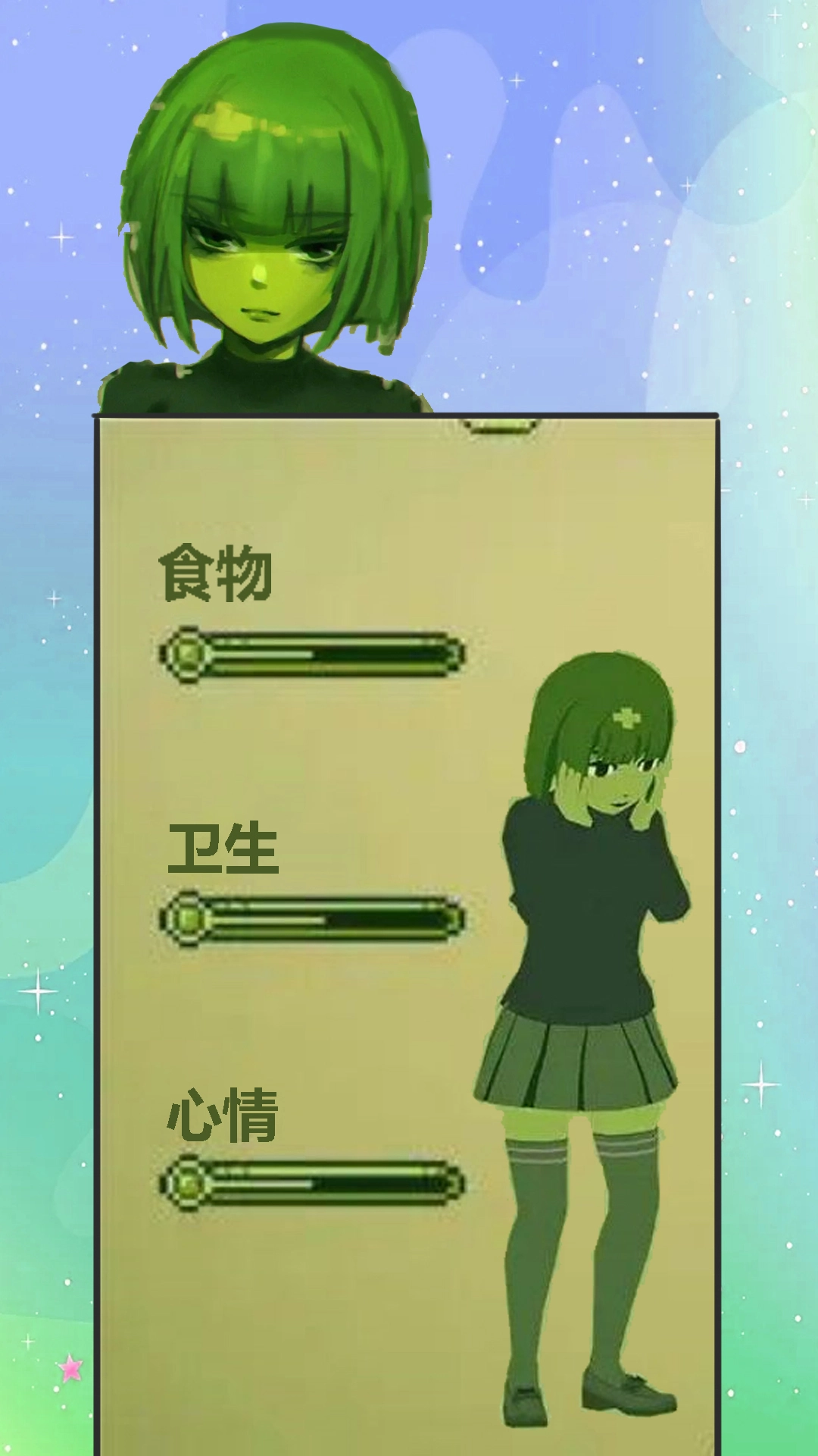 电子女孩子游戏安装2