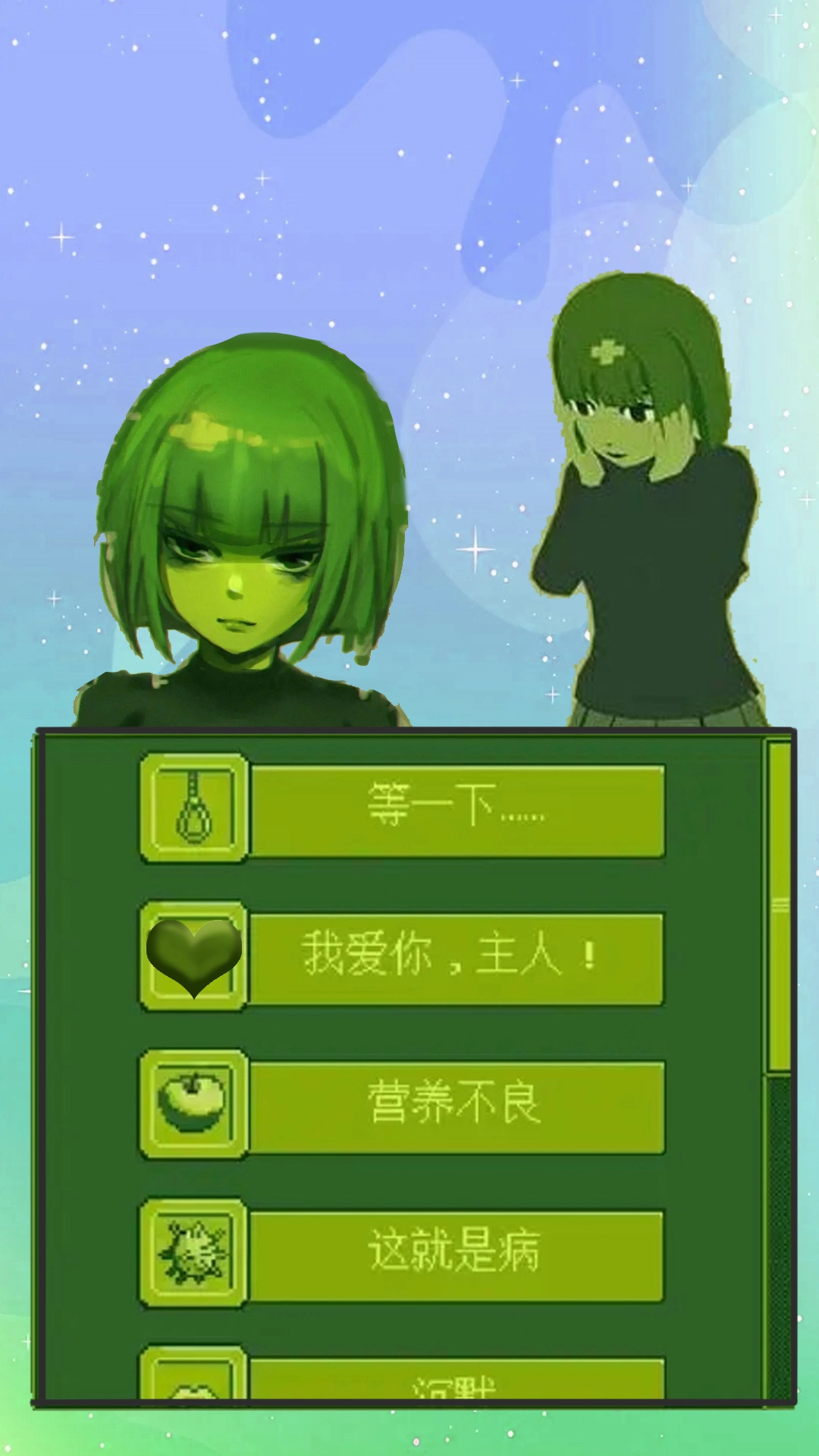 电子女孩子游戏安装1