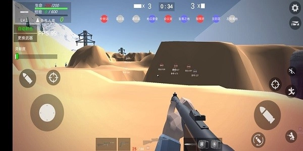 打鬼子模擬器游戲圖3