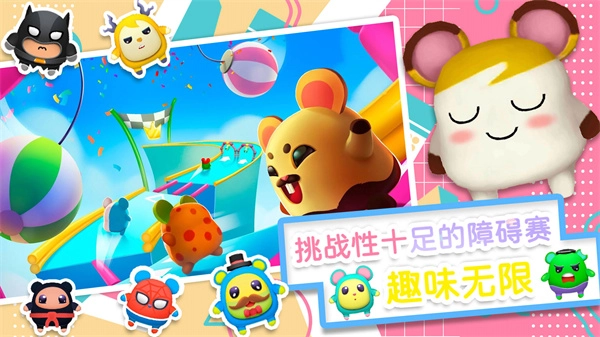 小小世界大逃亡游戏图1