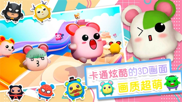 小小世界大逃亡游戏图2