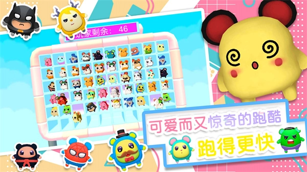 小小世界大逃亡游戏图4